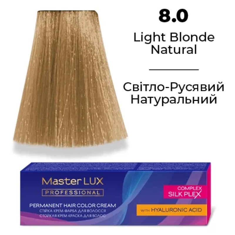 Стійка крем-фарба для волосся 8.0 Світло-русявий натуральний Master LUX 60 мл