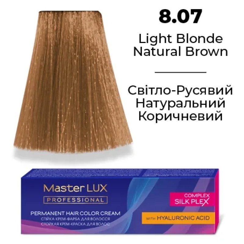 Стійка крем-фарба для волосся 8.07 Світло-русявий натурально коричневий Master LUX 60 мл