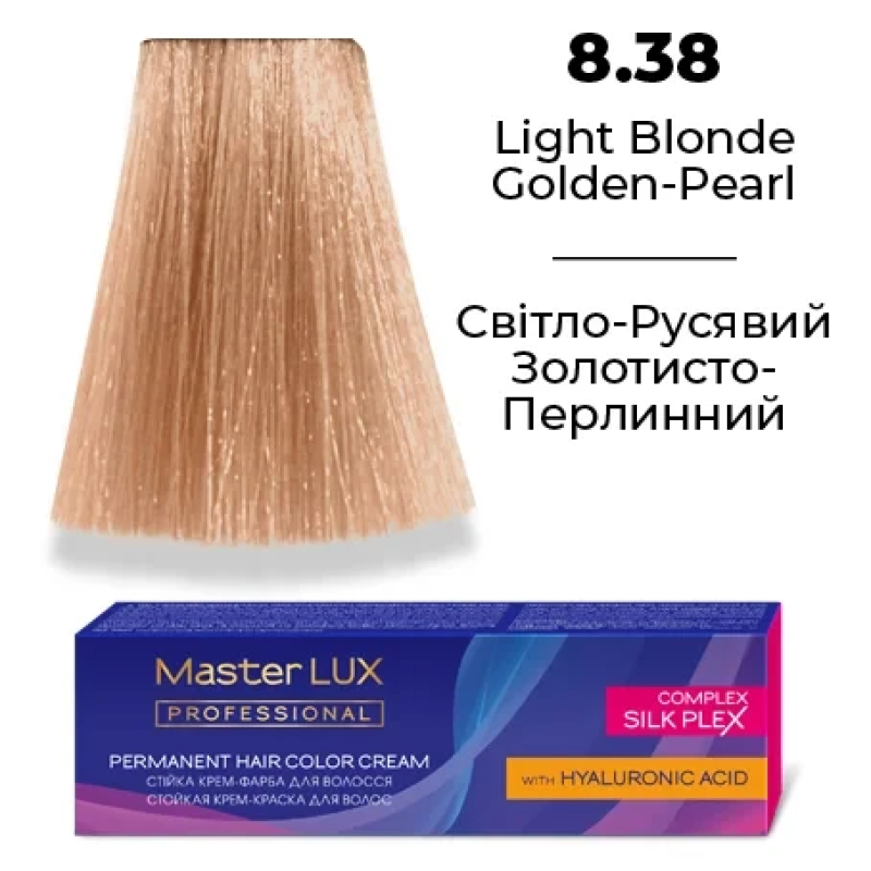 Стійка крем-фарба для волосся 8.38 Світло-Русявий Золотисто-Перлинний Master LUX 60 мл
