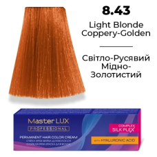 Стійка крем-фарба для волосся 8.43 Світло-русявий мідно-золотистий Master LUX 60 мл