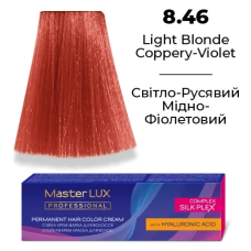 Стійка крем-фарба для волосся 8.46 Світло-русявий мідно-фіолетовий Master LUX 60 мл