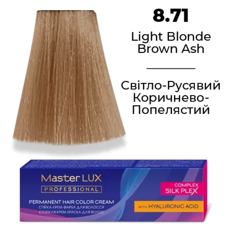 Стійка крем-фарба для волосся 8.71 Світло-русявий коричнево-попелястий  Master LUX 60 мл