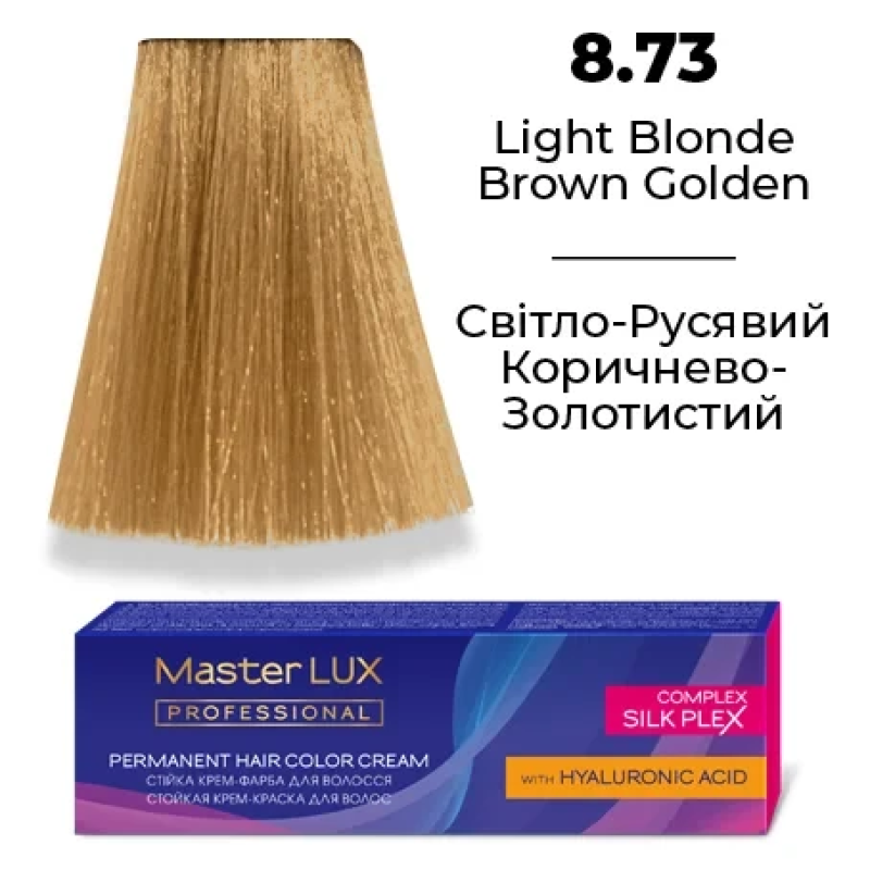 Стійка крем-фарба для волосся 8.73 Світло-русявий коричнево-золотистий Master LUX 60 мл