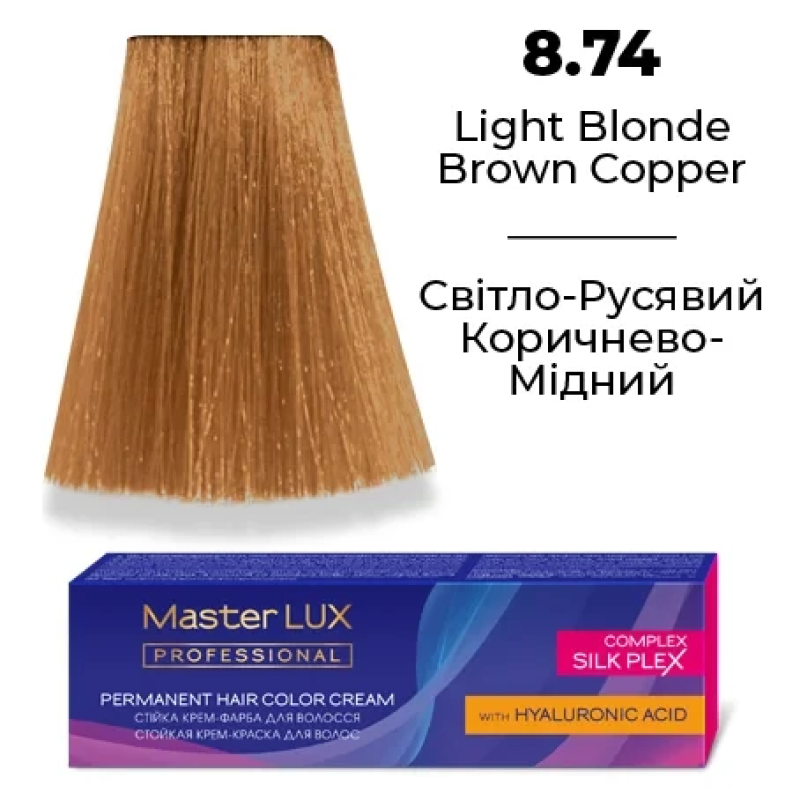 Стійка крем-фарба для волосся 8.74 Світло-русявий коричнево-мідний Master LUX 60 мл