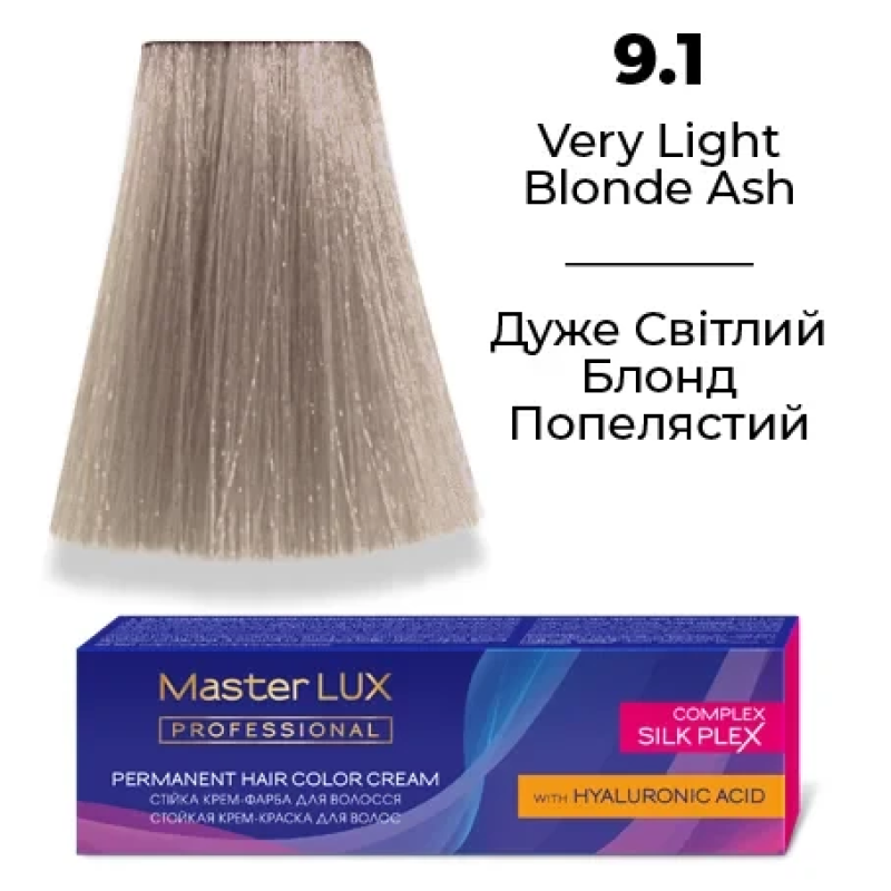 Стійка крем-фарба для волосся 9.1 Дуже світлий блонд попелястий Master LUX 60 мл