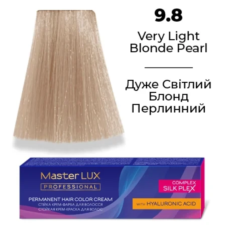 Стійка крем-фарба для волосся 9.8 Дуже світлий блонд перлинний Master LUX 60 мл