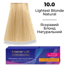 Стійка крем-фарба для волосся 10.0 Яскравий блонд натуральний Master LUX 60 мл