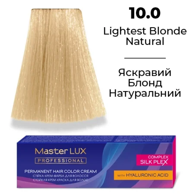 Стійка крем-фарба для волосся 10.0 Яскравий блонд натуральний Master LUX 60 мл