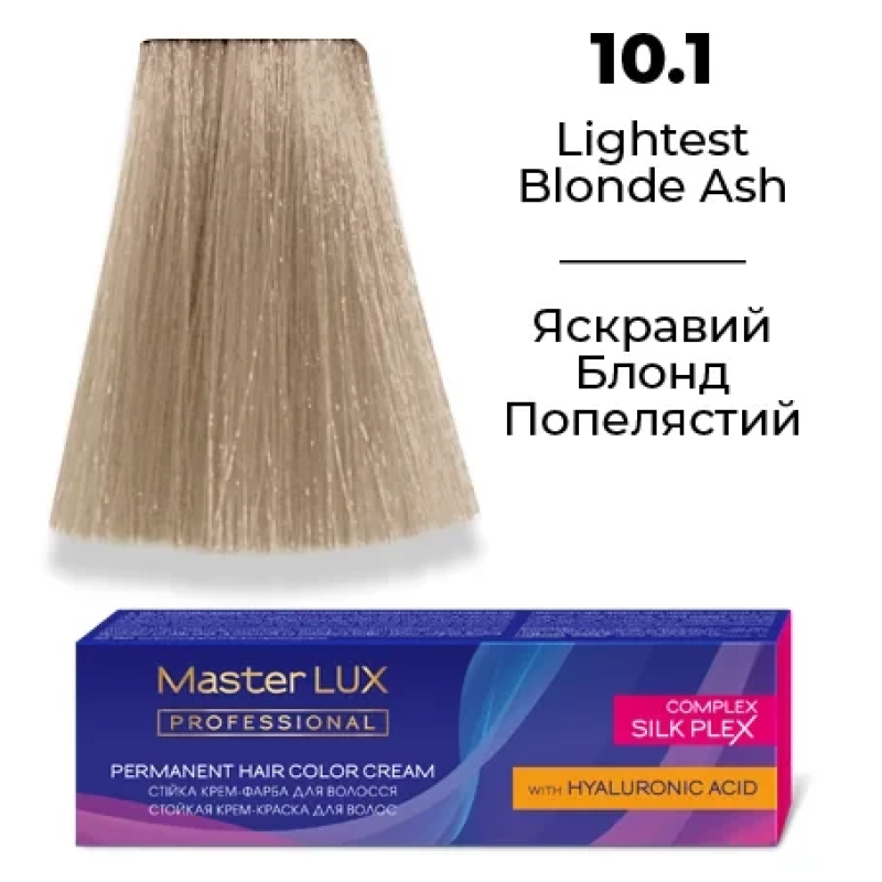 Стійка крем-фарба для волосся 10.1 Яскравий блонд попелястий Master LUX 60 мл