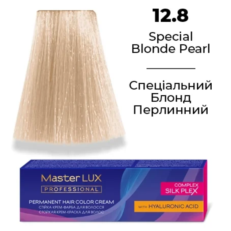 Стійка крем-фарба для волосся 12.8 Спеціальний Блонд Перлинний Master LUX 60 мл