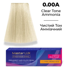 Стійка крем-фарба для волосся 0.00A Чистий тон амміачний Master LUX 60 мл