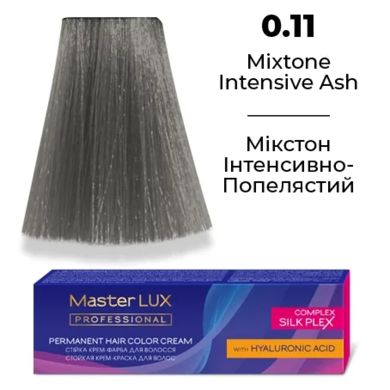 Стійка крем-фарба для волосся 0.11 Мікстон інтенсивно-попелястий Master LUX 60 мл
