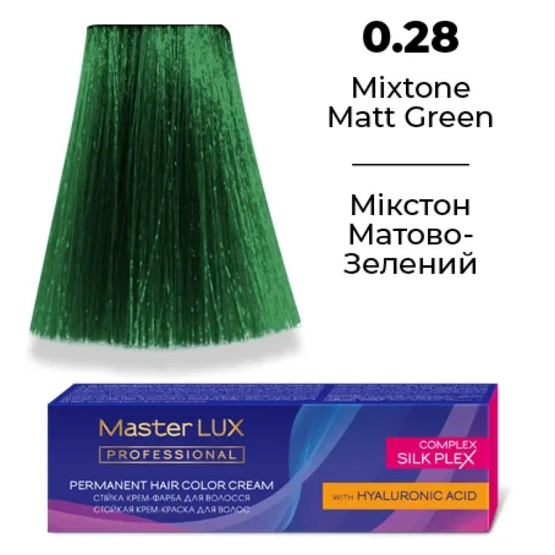 Стійка крем-фарба для волосся 0.28 Мікстон матово-зелений Master LUX 60 мл