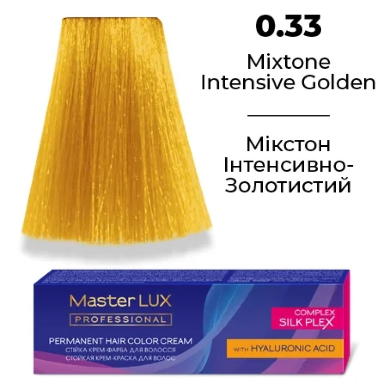 Стійка крем-фарба для волосся 0.33 Мікстон Інтенсивно-Золотистий Mixtone Master LUX 60 мл
