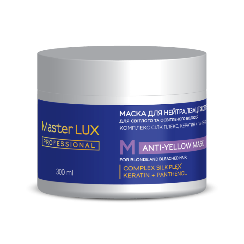 Маска для нейтралізації жовтизни ANTI-YELLOW Master LUX Professional 300 мл