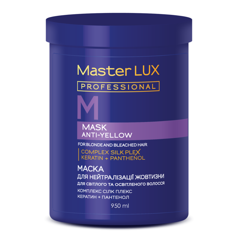 Маска для нейтралізації жовтизни ANTI-YELLOW Master LUX Professional 950 мл