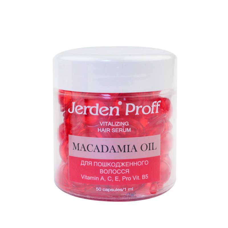 Регенеруюча сироватка для пошкодженого волосся Macadamia Oil Jerden Proff 50 шт.