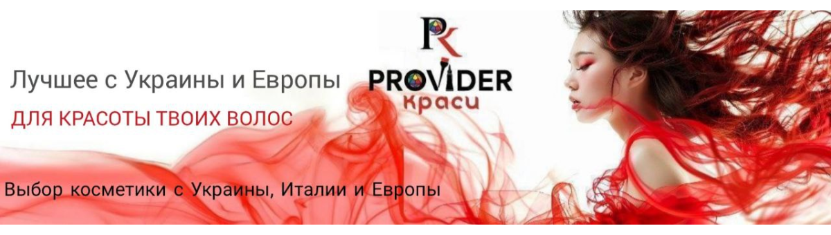 Краса